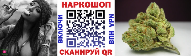Купить наркоту Сочи ГАШ Alpha PVP КОКАИН МЕФ АМФЕТАМИН Вейп ТГК блэк спрут онион МАРИХУАНА