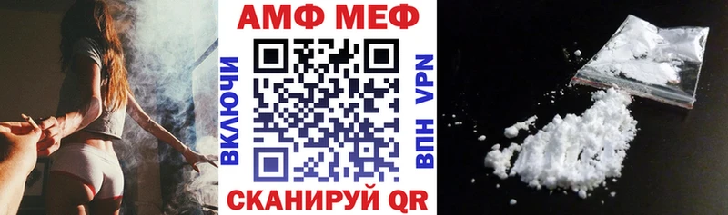 Амфетамин 98% где найти наркотики Сочи