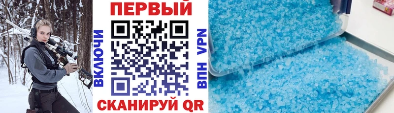 Амфетамин VHQ Сочи
