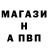 МЕТАМФЕТАМИН винт Tvoi Kot