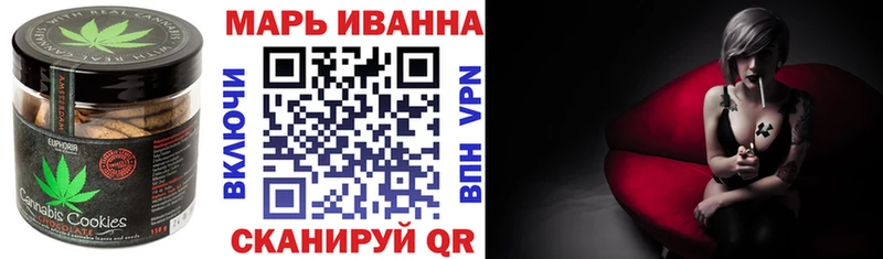kraken ссылки  Сочи  Canna-Cookies конопля 
