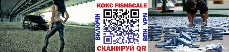 КОКАИН Боливия  shop формула  Сочи 
