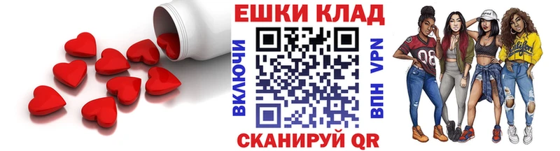 Экстази 250 мг  цены наркотик  Сочи 
