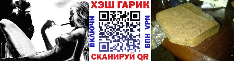 мориарти телеграм  Сочи  ГАШИШ Изолятор 