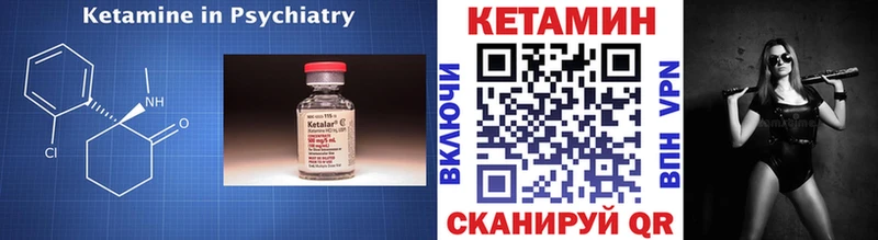 Кетамин VHQ  Сочи 