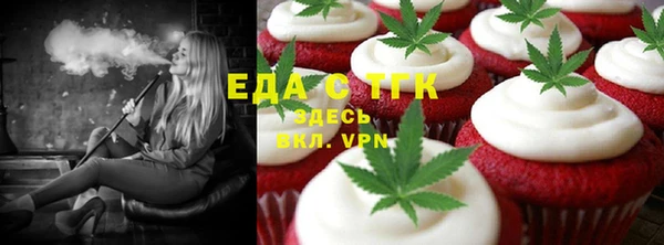 индика Алексеевка