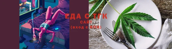 прущие грибы Алзамай