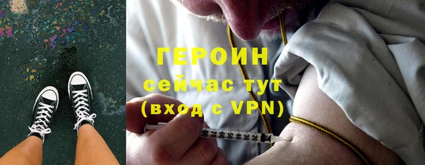 прущие грибы Алзамай