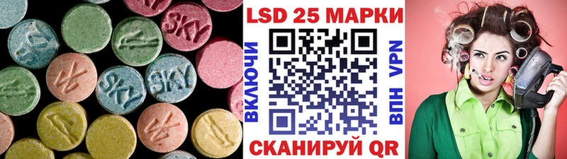 LSD-25 экстази кислота  Сочи 