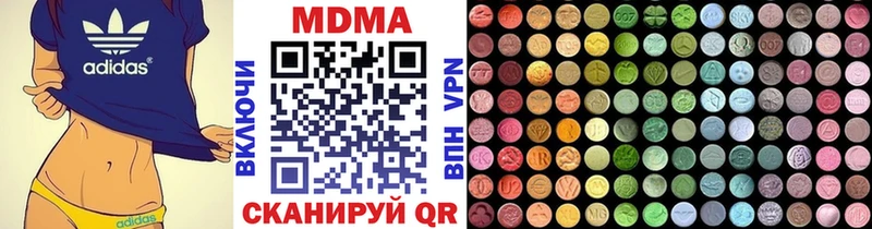 МДМА VHQ  MEGA   Сочи 