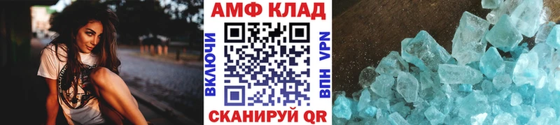 наркотики  Сочи  Первитин винт 