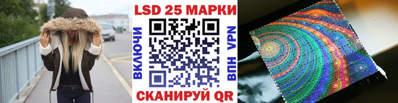 Марки N-bome 1,8мг МЕГА ONION Сочи