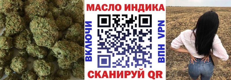 купить  сайты  Сочи  ТГК THC oil 
