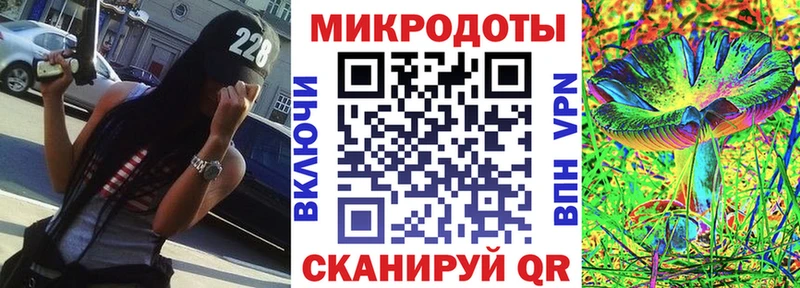 Псилоцибиновые грибы прущие грибы  наркошоп  Сочи 
